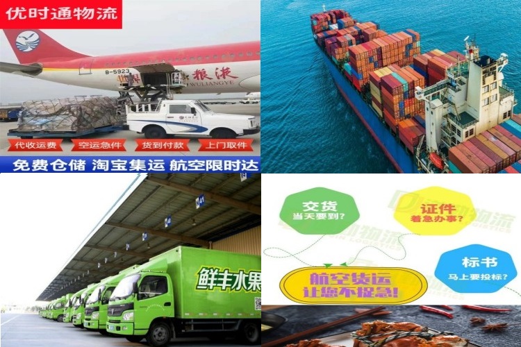 政务文化新区到加拿大航空货运公司-政务文化新区到加拿大物流专线